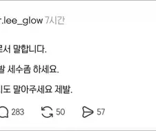 피부과 의사로서 말합니다 제발