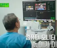 척추의사가 권장하는 모니터 높이