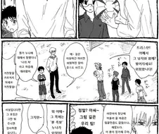 [fate]길가메쉬와 세이버가 축구내기하는 만화