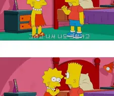 남매끼리 안는법