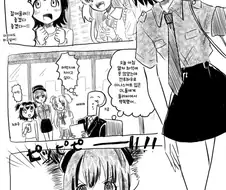 @) 일일서장 유우키 만화