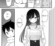 남자인줄 알았던 소꿉친구.manga