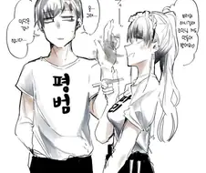 순애) 꼴초 메이드 만화 0~1화