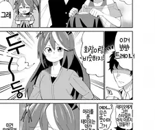 말딸) 쇼핑 마스터 테이오.manga