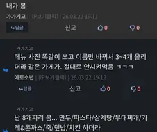 걸러야 하는 배달업체 .JPG