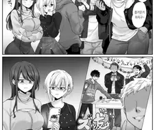 소중한 경험을 NTR한 금태양...manhwa
