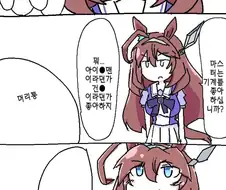 [말딸] 논리적인 부르봉