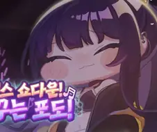 트릭컬) 은근 엘리아스 멸망할뻔 했던 사건