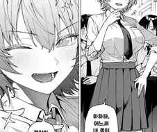 왕자님이 되어버린 소꿉친구와 데이트하는.manga