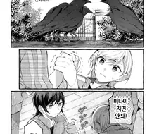 문신녀와 OL녀 중 문신녀의 과거이야기.manga