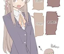 서로 여자다vs서로 여장한거다