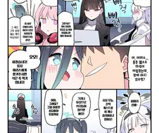 블루아카)히마리오 친해지길 바래~.manhwa