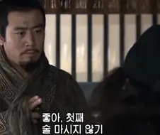 장비야... 군령은 딱 세 가지야...