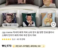 알리에서 파는 의문의 물건