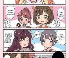 [신데마스@] 다시 태어난 아츠미