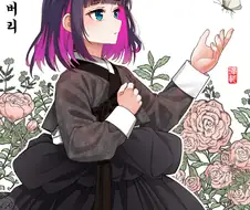 노출없이 건전한짤