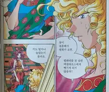 그리스로마신화)파리스 이건 진짜 레전드네