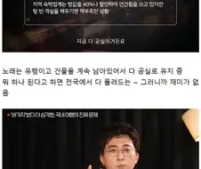 관광지 복붙하는 국내 지역들