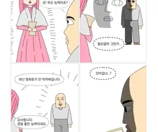 운명의 여신의 선물.manhwa