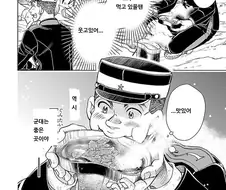 한국인 입장에서 본능적으로 기분 나빠지는 일본 만화.manwha