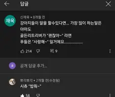[멍멍] "강아지가 사람말을 한다면??"