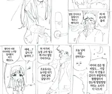 [@] 사에와 사투리P.manhwa