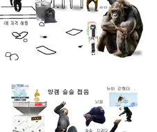 블루아카) 1.5주년 방송 manhwa