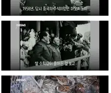 "그새끼 ㄹㅇ 존나 나쁜새끼임"