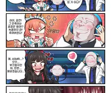 블루아카) ASMR 녹음하는 선샌니.manhwa