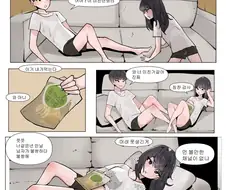 소파에서 싸우는 남매