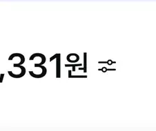 내 나이 35 어쩌구저쩌구