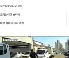 남의 카드 주워 쓰다가 잡힌 여고생 레전드