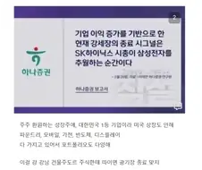 주식) 이거 이제 이해되면 개추 ㅋㅋㅋ