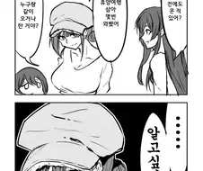 @) 알고싶어?