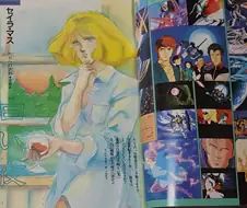 건담) 이런 단편 소설도 있지