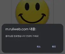 와 이거 진짜 삭제되네