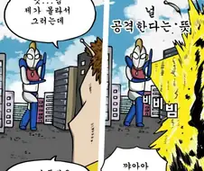 표현에 민감한 시대