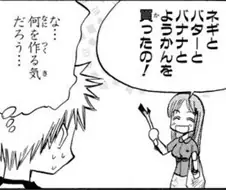 [블리치] 쿠보 타이토가 해낸 의외의 업적.manga