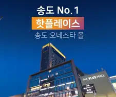 오네스타몰 ㅗㅜㅑ