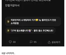 연애가 원래 ㅅㅅ 범벅인게 맞아??.jpg