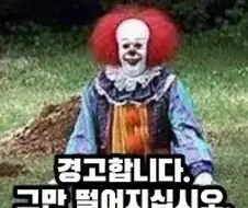 주식) 하닉 230층에 사람 있습니다...