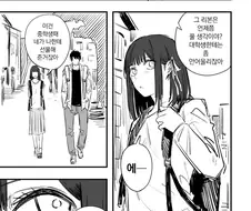 ＇리본 히로인은 대체로 천연＇