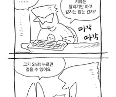 용과같이 달리기