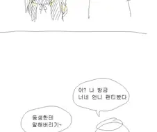 소전2) 가 나온 이후에 생각난 그 시절 만화 작가