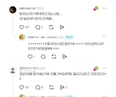경상도 사람들만 쓴다는 표현: 나 차(car) 들고 왔어.thread