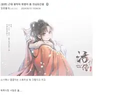 활협전)"제작진 취향이 의심되긴 함."