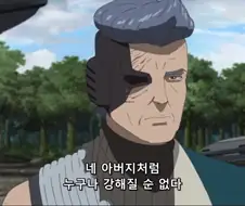 보루토) 수습의 제작진
