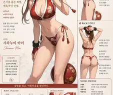 격투게임 여캐 란제리 설정 화보 feat GPT