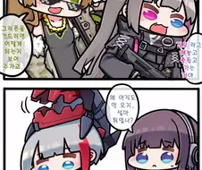 소녀전선 vs 벽람항로 만화.manwha