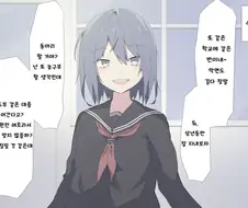 소꿉친구가 동아리활동하는 만화